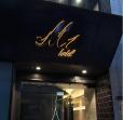 M1 Hotel Mong Kok image 1